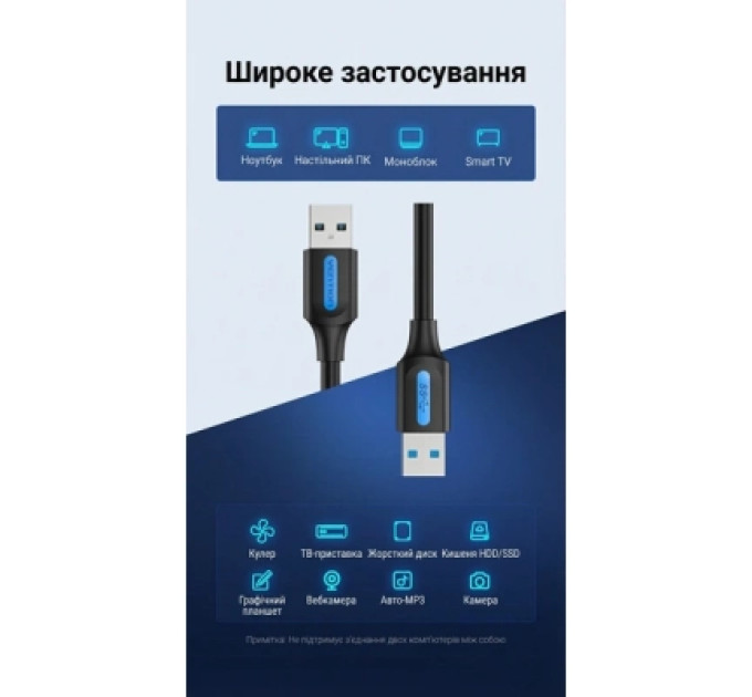 Vention Дата кабель USB 3.0 A Male to A Male Cable 3M Black PVC Type VENTION (CONBI)