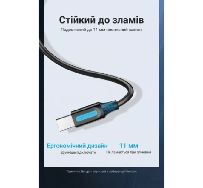 Vention Дата кабель USB 2.0 A Male to B Male Cable with Ferrite Cores 10M Black PVC Type VENTION (COQBL)