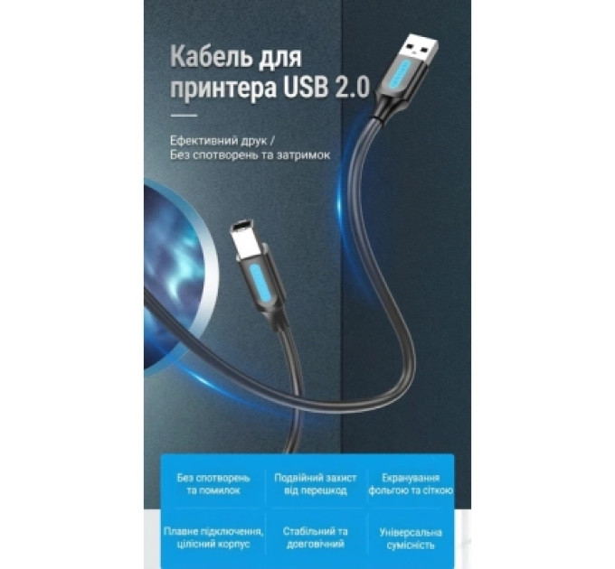 Vention Дата кабель USB 2.0 A Male to B Male Cable with Ferrite Cores 10M Black PVC Type VENTION (COQBL)