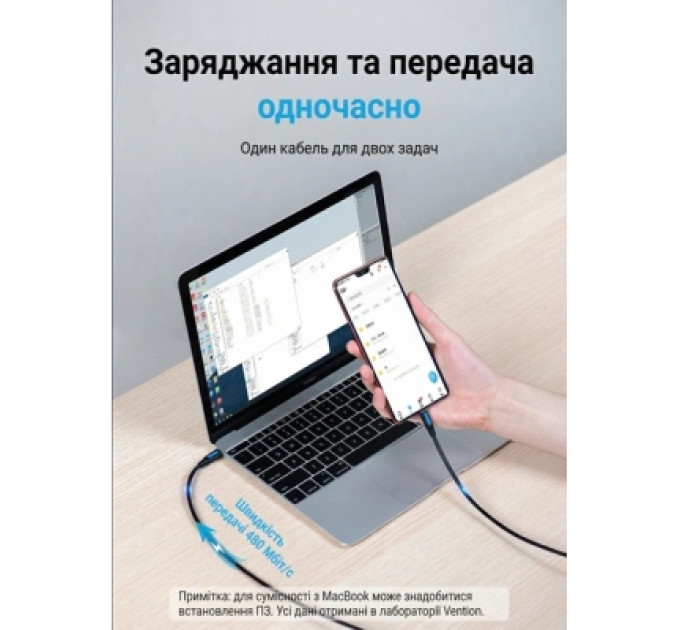 Vention Дата кабель USB 2.0 C Male to Micro-B Male 2A Cable 1.5M Black VENTION (COVBG)