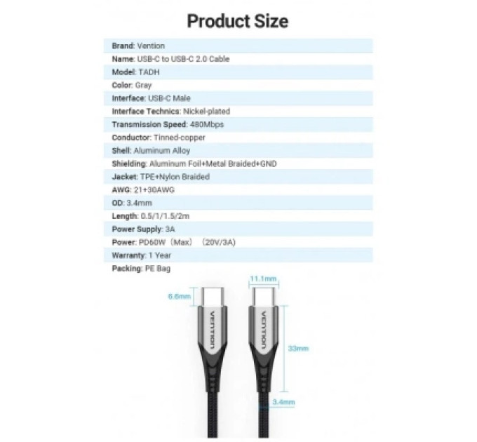 Vention Дата кабель USB 2.0 C Male to C Male Cable 2M Gray Aluminum Alloy Type VENTION (TADHH)