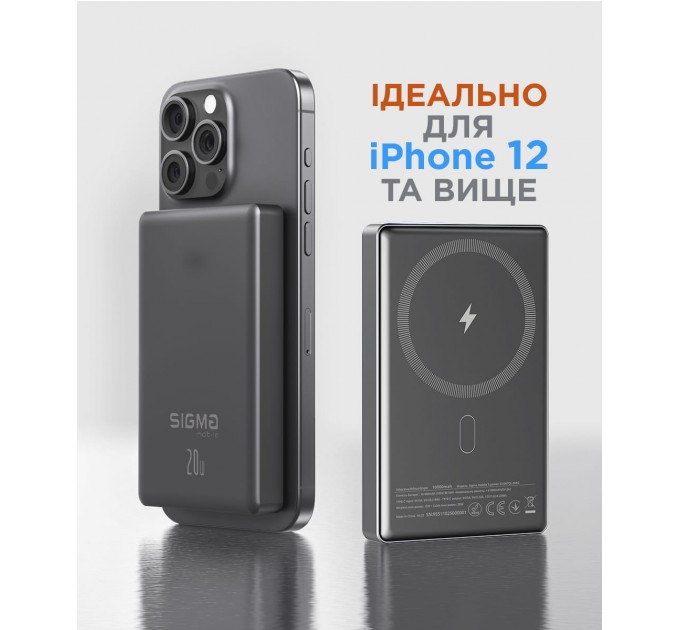 Універсальна мобільна батарея Sigma mobile X-power SI10A7QL-MAG 10000mAh Grey