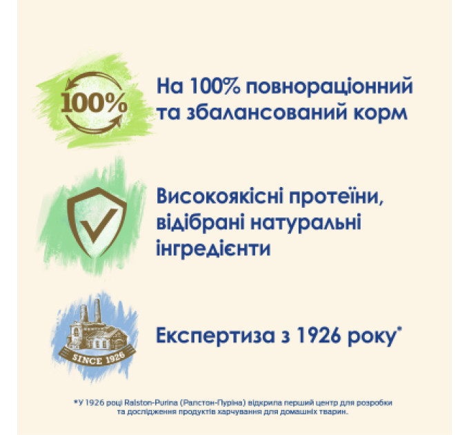 Purina Cat Chow Вологий корм для кішок Purina Cat Chow Adult з лососем і зеленою квасолею 85 гх10 шт (7613036596039)