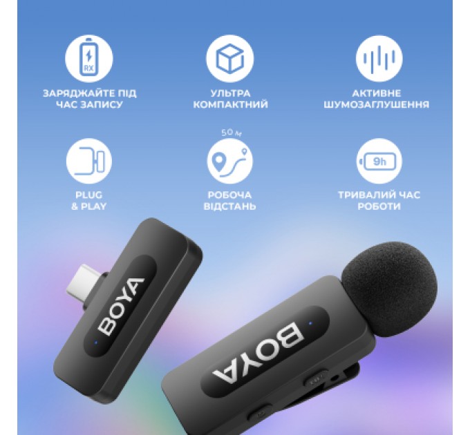 Мікрофон Boya BY-V10 Type-C Black (BY-V10)