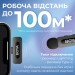 Мікрофон Boya BY-V3 combo Type-C/Lightning Black (BY-V3 Combo)