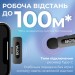 Мікрофон Boya BY-V30 Type-C Black (BY-V30)