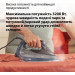 Braun Праска Braun SI 9682 DB