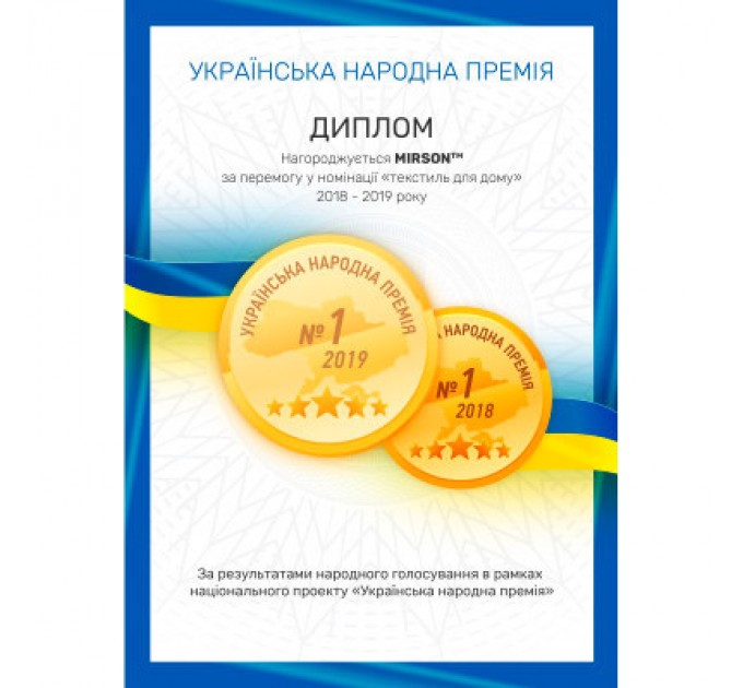 Ковдра MirSon вовняна Valentino 0338 зима 200x220 см (2200000144287)