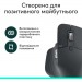 Мишка Logitech MX Master 3S Performance Bluetooth Graphite (910-007501)