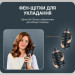 Rowenta Фен-щітка Rowenta UB9920E0