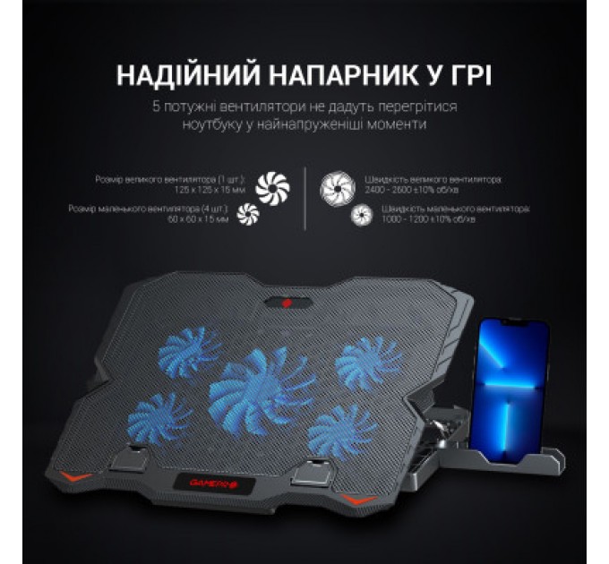 Підставка до ноутбука GamePro CP627