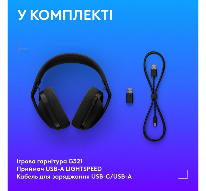 Logitech Гарнітура Logitech G321 Lightspeed Black (981-001563)