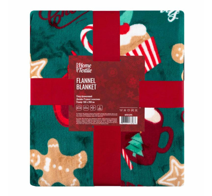 Ardesto Плед Ardesto Christmas Flannel 100% поліестер, різдвяні смаколики 160х200 см (ART0122PB)