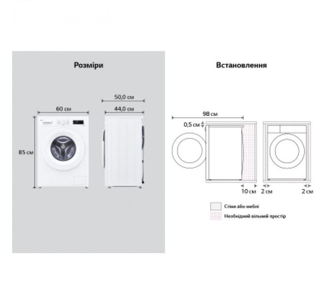 Пральна машина LG F2Y2HS3WE