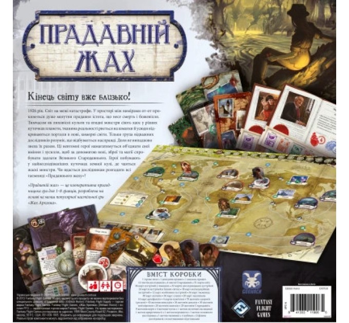Настільна гра Geekach Games Прадавній жах (Eldritch Horror) (GKCH104EH)