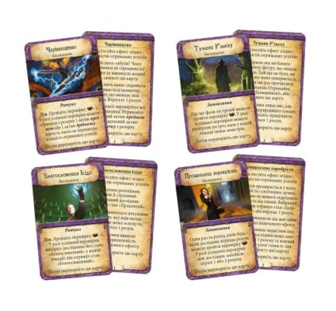 Настільна гра Geekach Games Прадавній жах (Eldritch Horror) (GKCH104EH)