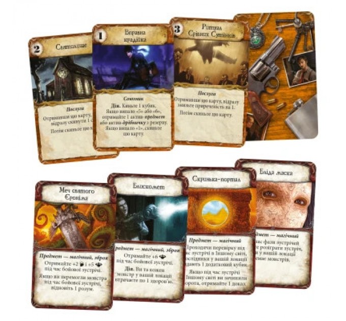 Настільна гра Geekach Games Прадавній жах (Eldritch Horror) (GKCH104EH)