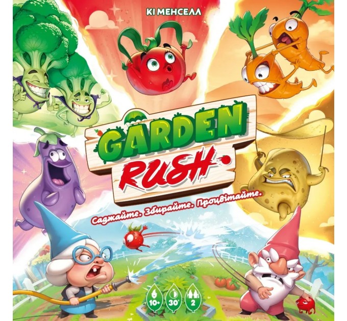 Настільна гра Lord of Boards Garden Rush (LOB2410UA)