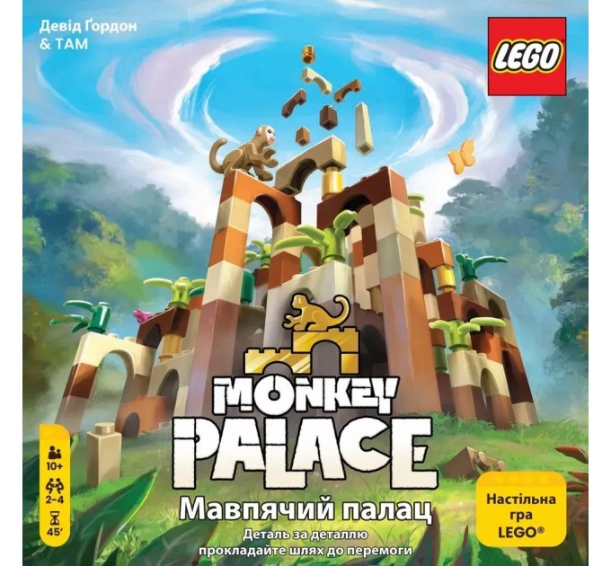 Настільна гра Lord of Boards Мавпячий палац (LOB2407UA)