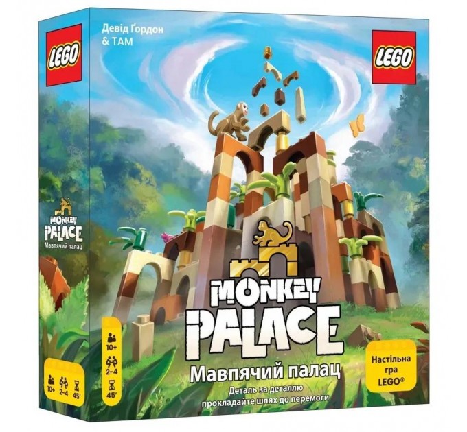 Настільна гра Lord of Boards Мавпячий палац (LOB2407UA)