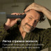 Philips Машинка для стрижки Philips MG9690/30