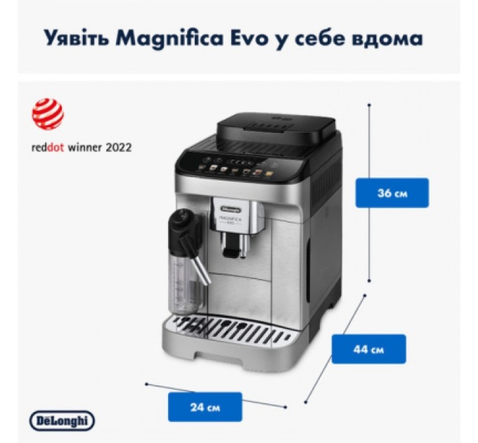 Кавомашина DeLonghi ECAM 290.85 SBX