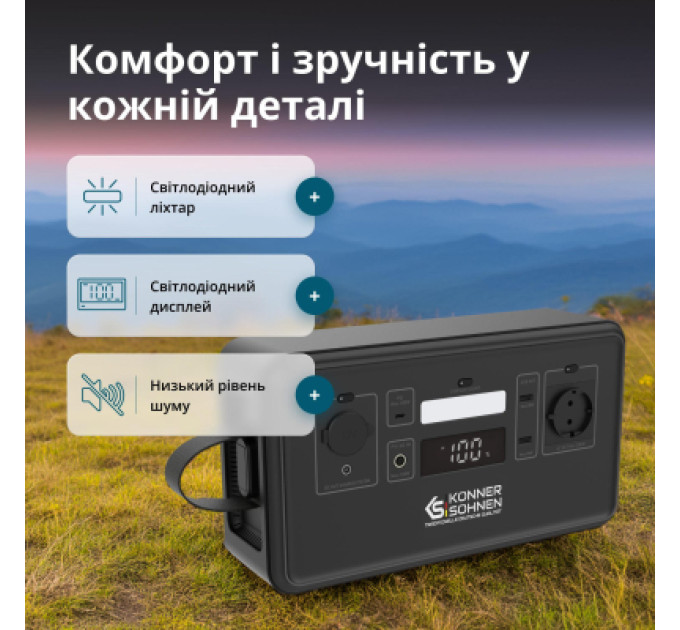Konner&Sohnen Зарядна станція Konner&Sohnen KS500PS 500W 448Wh (KS500PS)