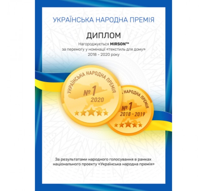 Ковдра MirSon вовняна Зима №3014 Color Fun Line Geometry 155х215 (2200004833965)