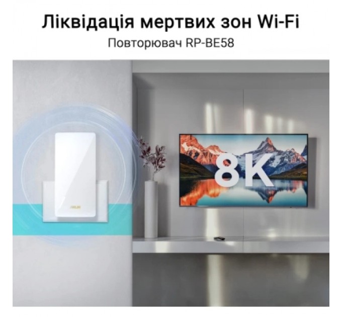 Ретранслятор ASUS RP-BE58 (90IG09J0-MO0C00)