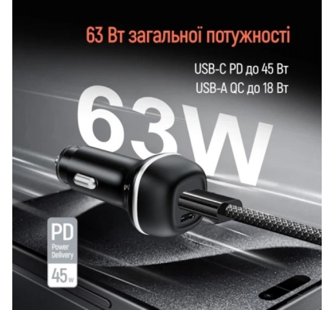 Зарядний пристрій ColorWay USB-C PD45W + USB QC3.0 car adapter (CW-CHA067PD-BK)