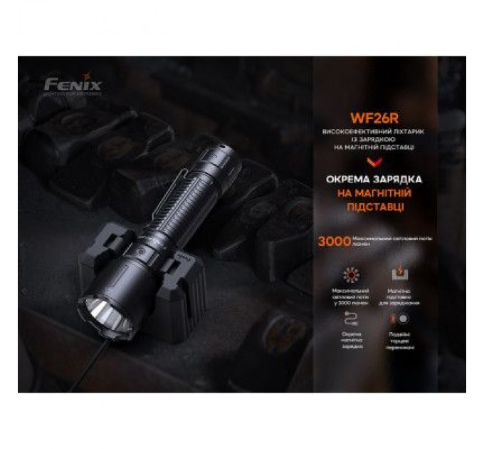 Ліхтар Fenix WF26R з магнітною зарядкою (WF26R)