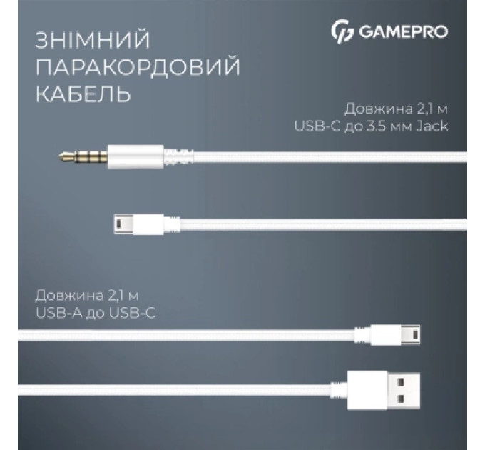 GamePro Навушники GamePro Asgard Freya White (HS145W)