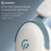 GamePro Навушники GamePro Asgard Freya White (HS145W)
