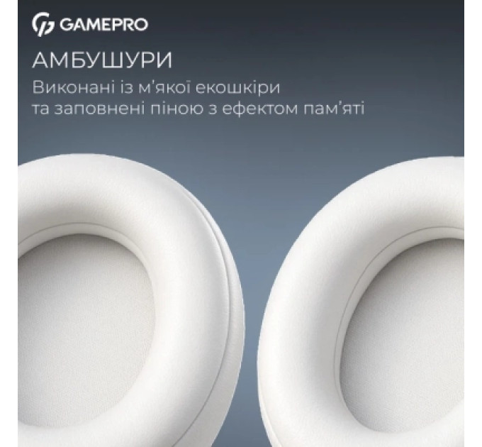 GamePro Навушники GamePro Asgard Freya White (HS145W)