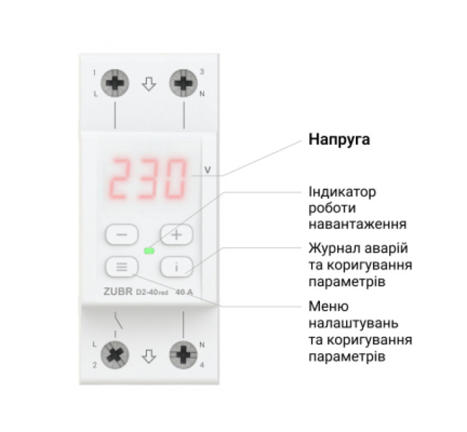 ZUBR Реле напруги ZUBR D2-40 red (4820120221712)