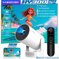 Проєктор Magcubic HY300 Pro Plus Aero