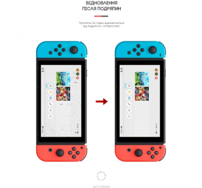 Плівка захисна Armorstandart Nintendo Switch (ARM60974)