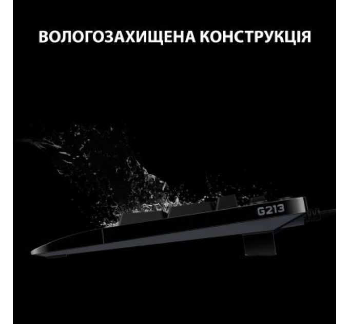 Клавіатура Logitech G213 Prodigy Gaming Keyboard USB UKR (920-010740)