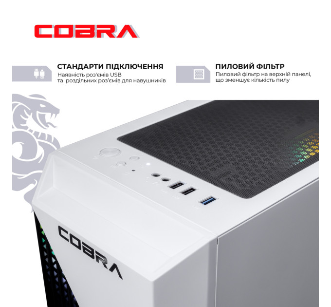 COBRA Персональний комп`ютер COBRA Advanced (A45.16.S5.55.22537)