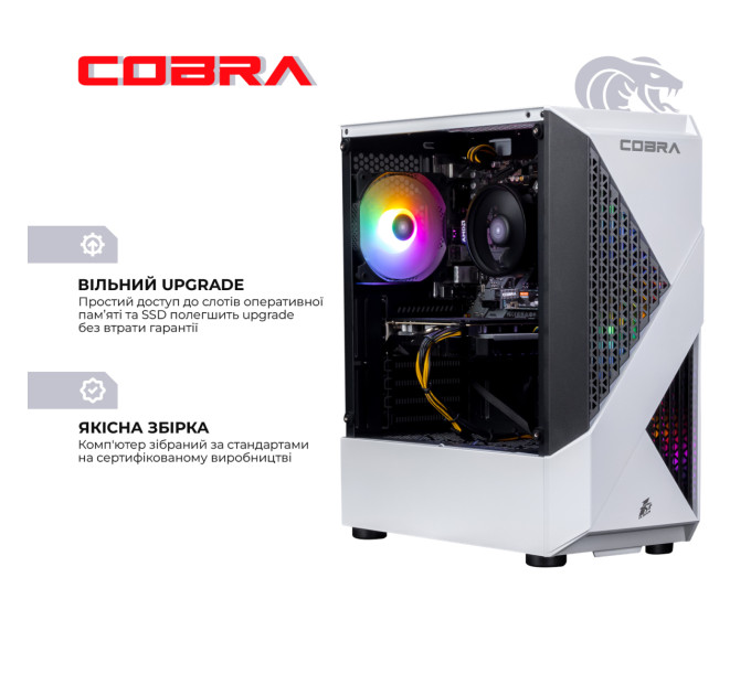 COBRA Персональний комп`ютер COBRA Advanced (A45.16.S5.55.22537)