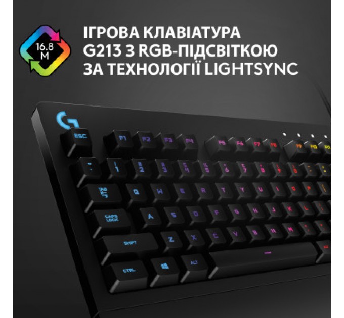 Клавіатура Logitech G213 Prodigy Gaming Keyboard USB UKR (920-010740)
