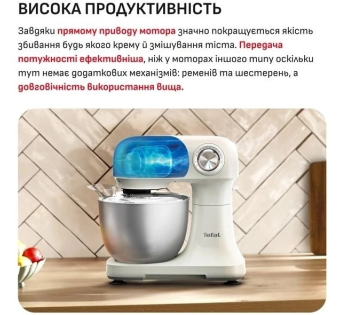 Tefal Кухонна машина Tefal Bake Easy QB140AF0