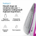 Braun Праска Braun SI 5225 PU