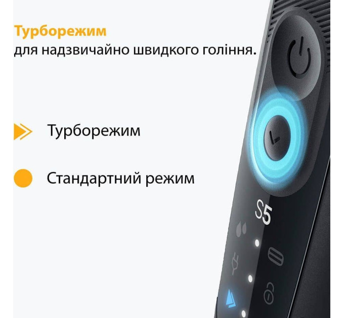 Braun Електробритва Braun Series 5 52-B1000s