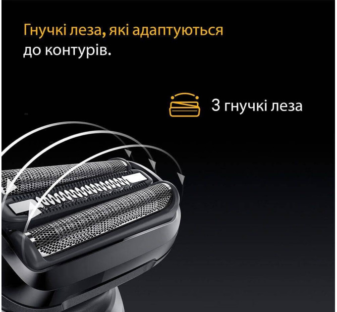 Braun Електробритва Braun Series 5 52-B1000s