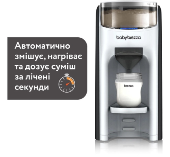 Baby Brezza Машина для приготування дитячої суміші Baby Brezza Formula Pro Advanced Чорний (FRP0131)