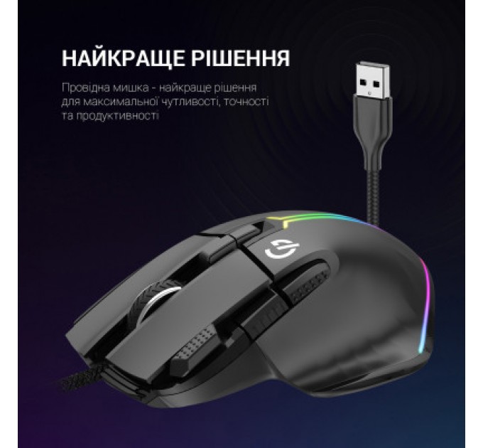 GamePro Мишка GamePro GM500B RGB USB Black (GM500B)