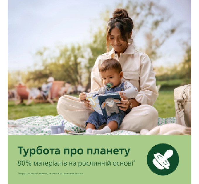 Philips AVENT Пустушка Philips AVENT Ultra Air, 6-18 міс., салатово-рожева (SCF087/13)