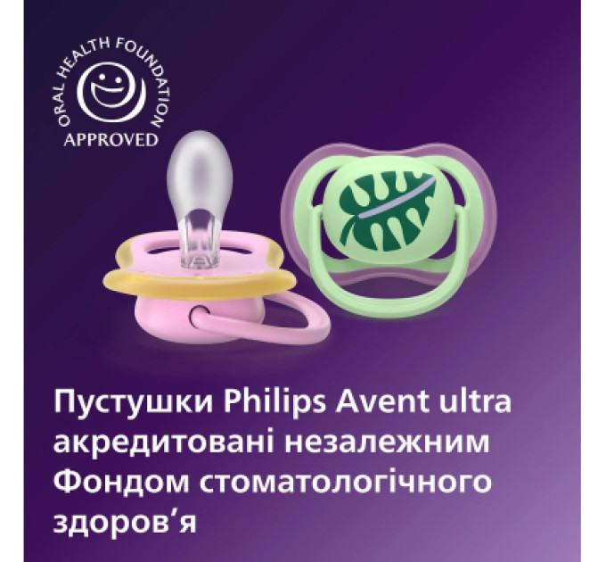 Philips AVENT Пустушка Philips AVENT Ultra Air, 6-18 міс., салатово-рожева (SCF087/13)