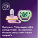 Philips AVENT Пустушка Philips AVENT Ultra Air, 6-18 міс., салатово-рожева (SCF087/13)